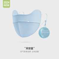 Bonnie&Toni鱼骨车缝口罩 浅蓝