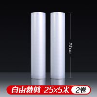 真空食品包装袋抽气压缩袋阿胶糕包装袋真空袋子纹路保鲜袋