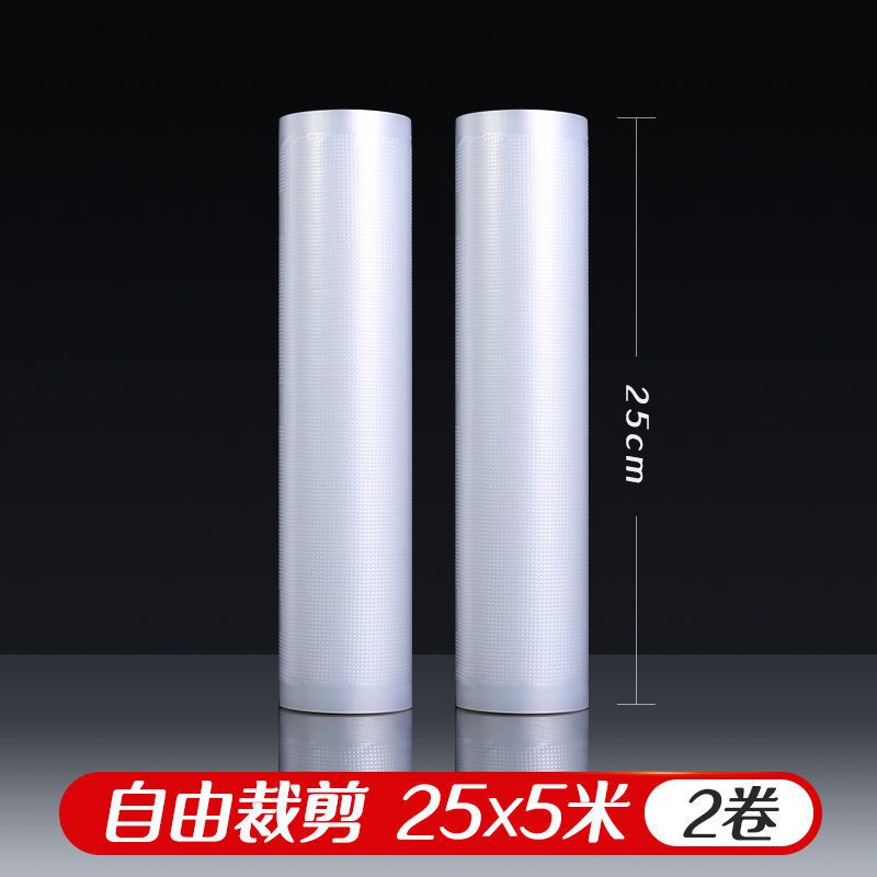 真空食品包装袋抽气压缩袋阿胶糕包装袋真空袋子纹路保鲜袋