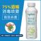 75度酒精消毒液500ml大瓶装喷雾剂家用免洗手皮肤消毒水衣物