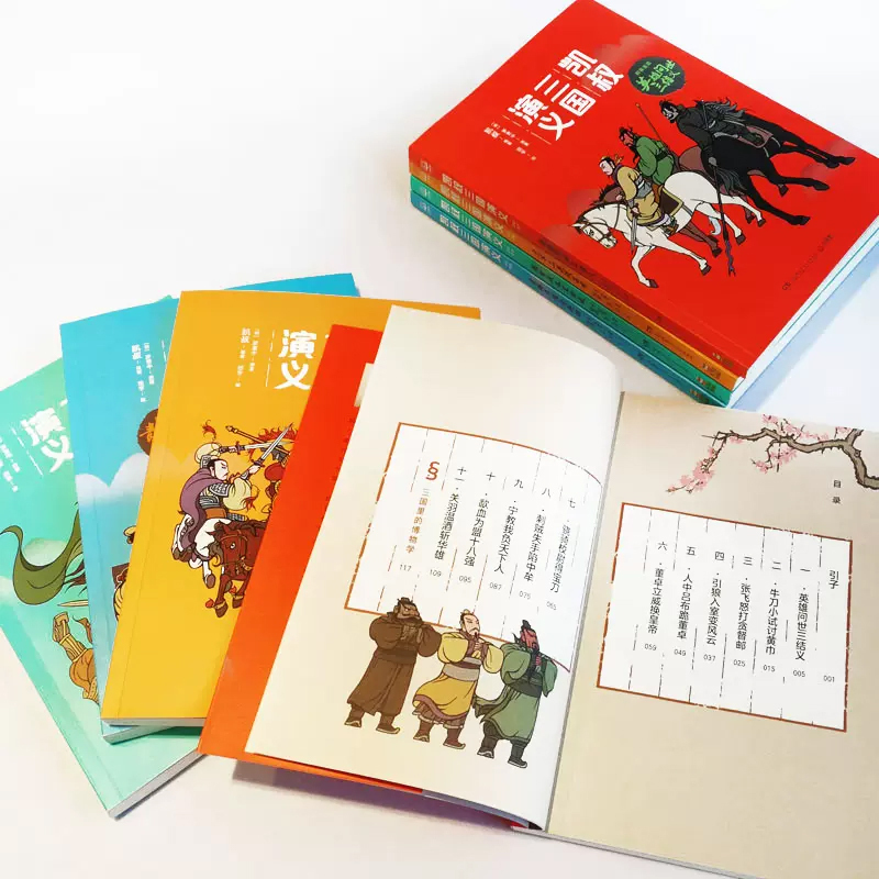 凯叔水浒传(10册) [正版]单册任选 凯叔讲故事系列全套41册 三国演义封神演义水浒传西游记红楼梦四大名著儿童小学生课