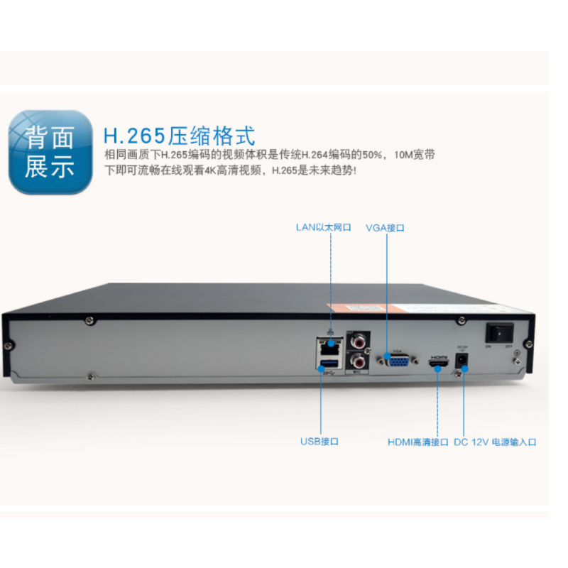 大华32路网络硬盘H.265录像机 DH-NVR4232-HDS2 高清4K监控主机 含2TB硬盘