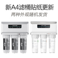 [3699元]安吉尔(ANGEL)净水器J2605-ROB8(新A4)净水器家用直饮反渗透膜净水机纯水机厨下式60L/H