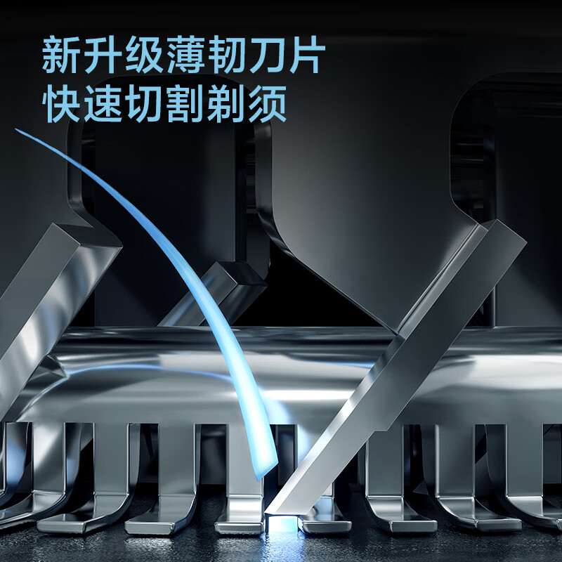 飞科(FLYCO) 电动剃须刀全身水洗干湿双剃 刮胡刀男士 1小时快充 FS901高清大图