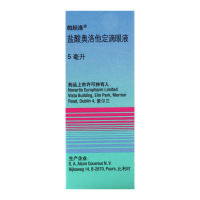 帕坦洛 盐酸奥洛他定滴眼液 5ml*1瓶/盒