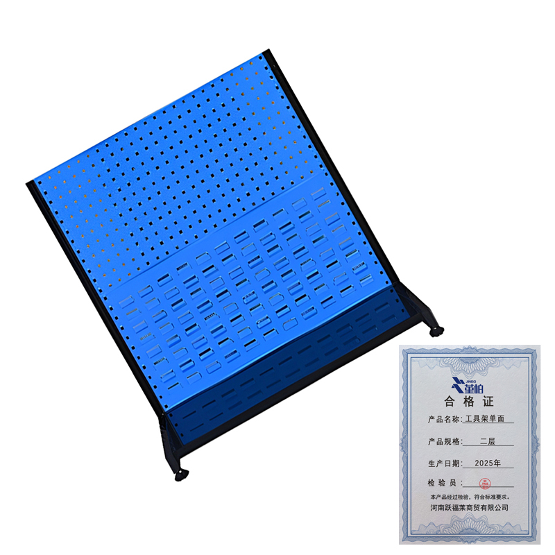 堇柏 工具架单面 二层 个高清大图