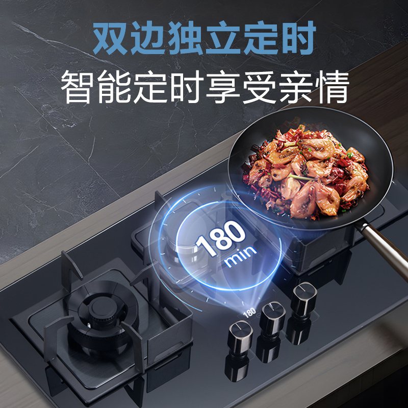 施耐德(Schneider)燃气灶三眼灶5.2KW猛火灶一级能效天然气 全进风大火力台嵌两用JZT-T32