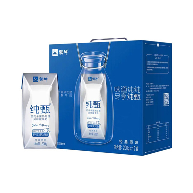有机豆类五谷杂粮6袋海鸭咸蛋30枚纯甄酸牛奶200g*12瓶小脆瓜200g萧山萝卜干 航空榨菜