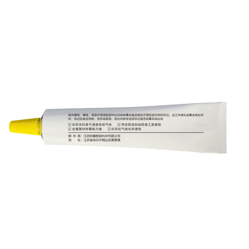 温蕾萨 螺栓防松标记膏 F905 黄色 50ml/支高清大图