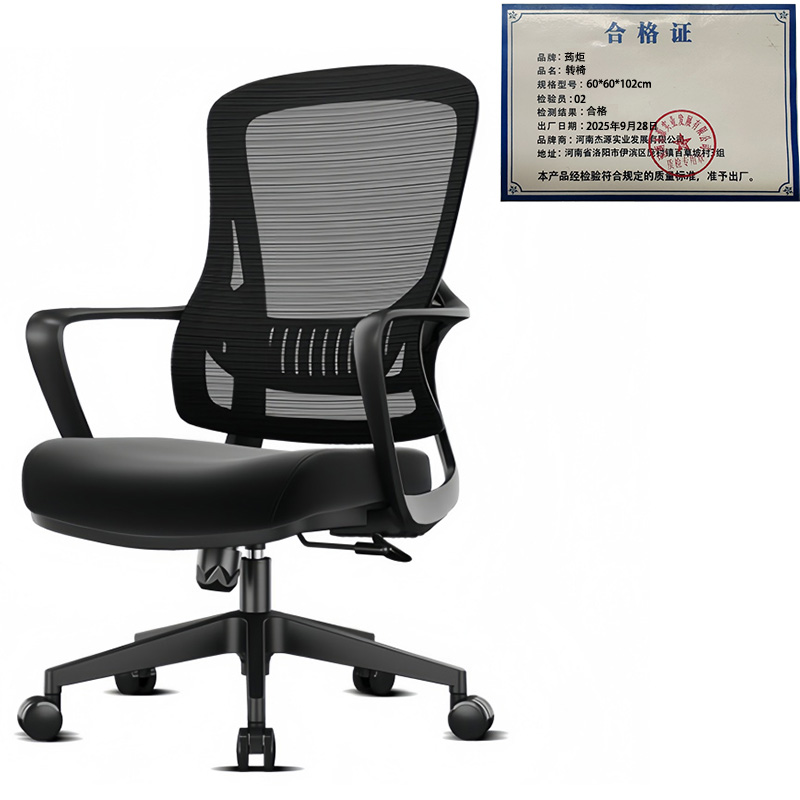 荺炬转椅60*60*102cm把高清大图