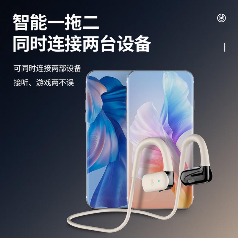 纽曼(Newmine)HM-50蓝牙耳机挂脖式骨传导概念开放式真无线不入耳运动跑步防水长续航通话降噪适用苹果华为小米高清大图