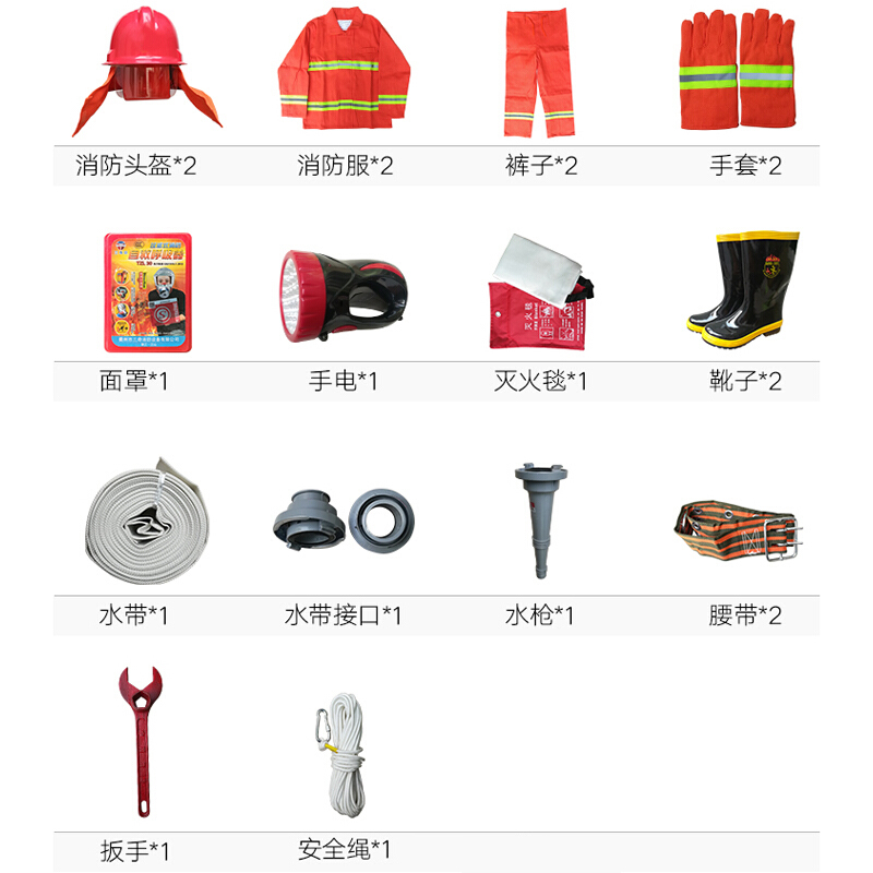 鑫虎威 消防柜消防器材放置柜服装消防工具柜灭火器柜微型消防站高清大图