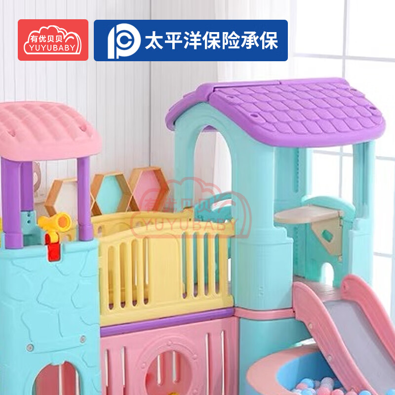 有优贝贝城堡儿童滑梯室内家用家庭滑滑梯幼儿园游乐场大型组合玩具高清大图