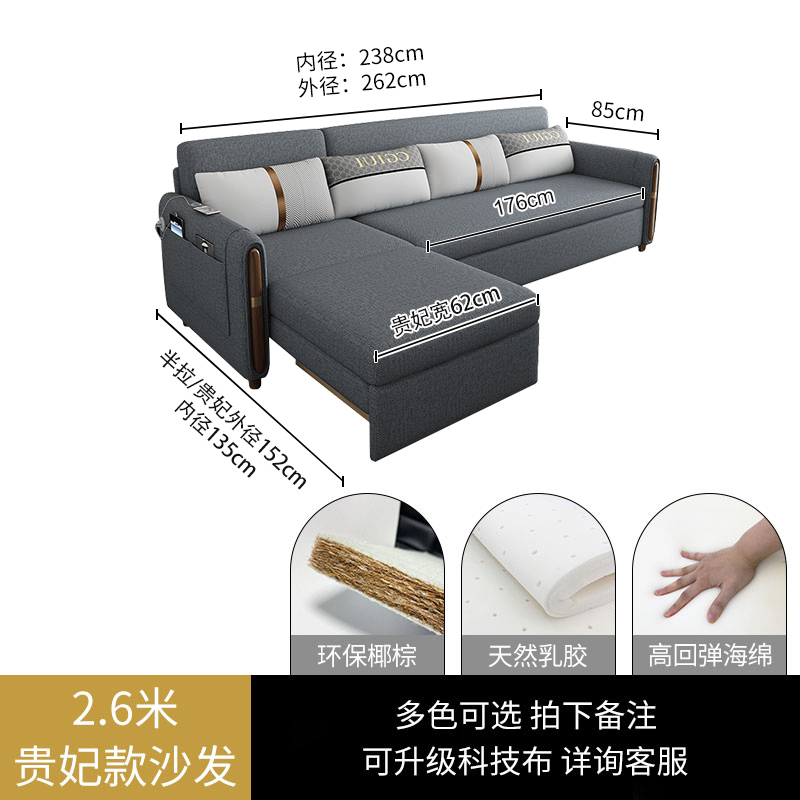 欧梵森 多功能可折叠布艺沙发床懒人坐卧推拉两用沙发床客厅简约现代沙发床北欧小户型经济型单人双人位网红款沙发 2.6米外径贵妃智能海绵款【多色可选】 舒适棉麻-海绵款