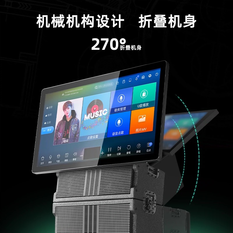 健芬欣 先 科(SAST)ST-2119 音响(带屏幕)选用目前高档设备高清大图