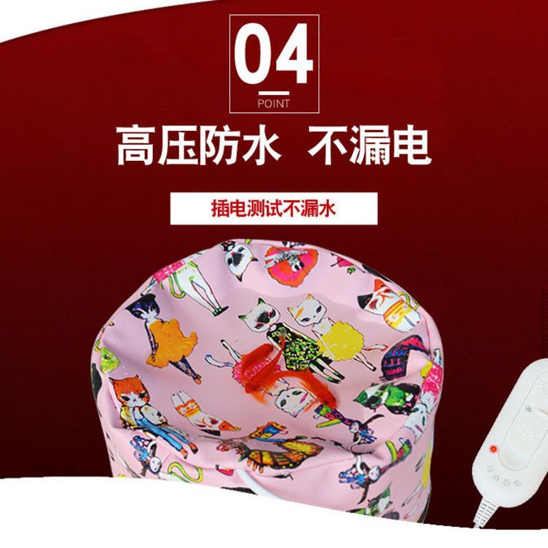 家用发膜帽电加热帽美发焗油帽营养染发帽护理干发帽冷烫蒸发帽子 粉色布面加热帽
