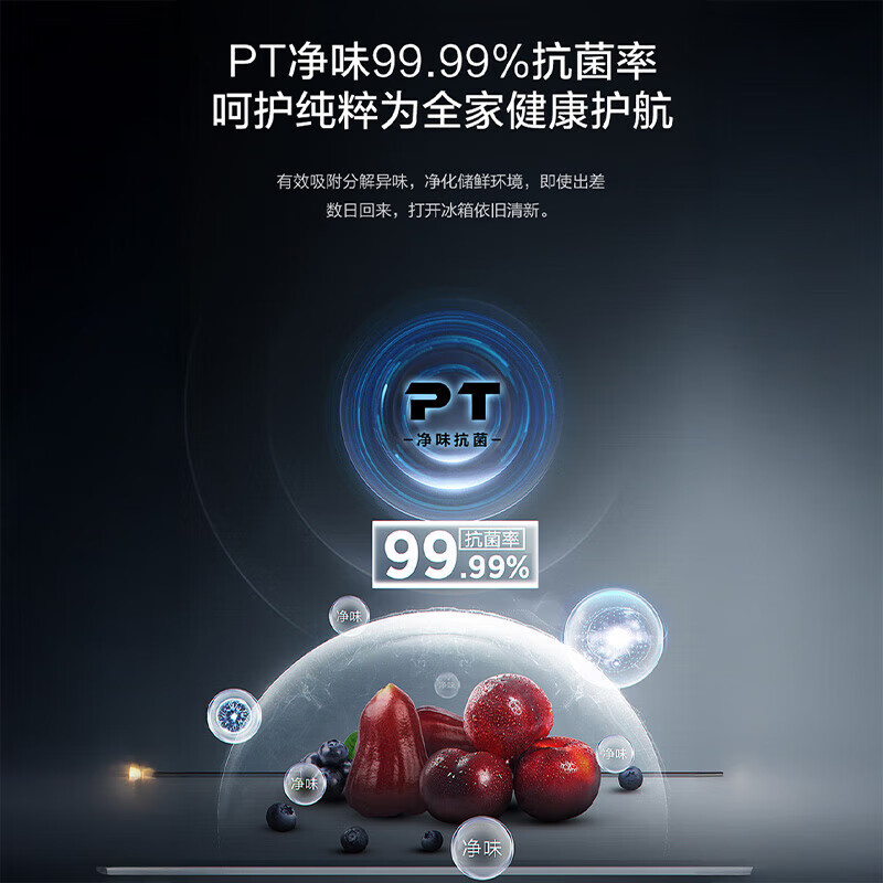 [自营]美的冰箱炭灰浮光对开门冰箱 570+升1级变频风冷自动除霜电脑控温家庭大容量高清大图