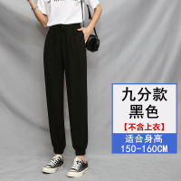 艳如飞雪纺高腰垂感阔腿灯笼裤冰丝运动裤女宽松束脚夏季薄款休闲防蚊裤休闲裤