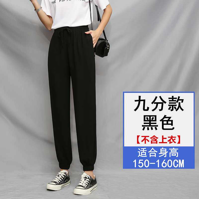 艳如飞雪纺高腰垂感阔腿灯笼裤冰丝运动裤女宽松束脚夏季薄款休闲防蚊裤休闲裤