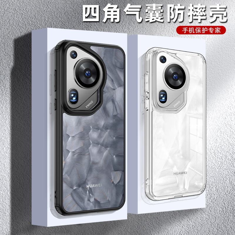 圣幻适用于华为pura70护甲磁吸手机壳华为pura70pro四角气囊防摔壳华为华为pura70pro+保护套磨砂壳