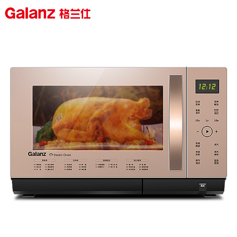 格兰仕微波炉D10Q28CSLV-Q3(S0)微蒸烤一体机