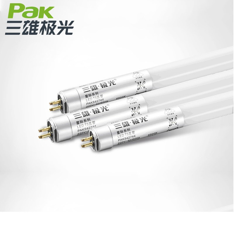三雄极光 T5 8W L ED 日光灯 管