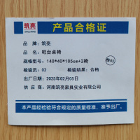 筑亮 吧台桌椅 140*40*105cm+2椅 套