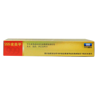999皮炎平曲安奈德益康唑乳膏20g 真菌感染皮炎湿疹皮肤癣霉菌