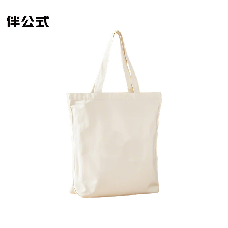 伴公式B1099 12安涤棉有侧有底款30*40*10cm (白色)帆布袋1个