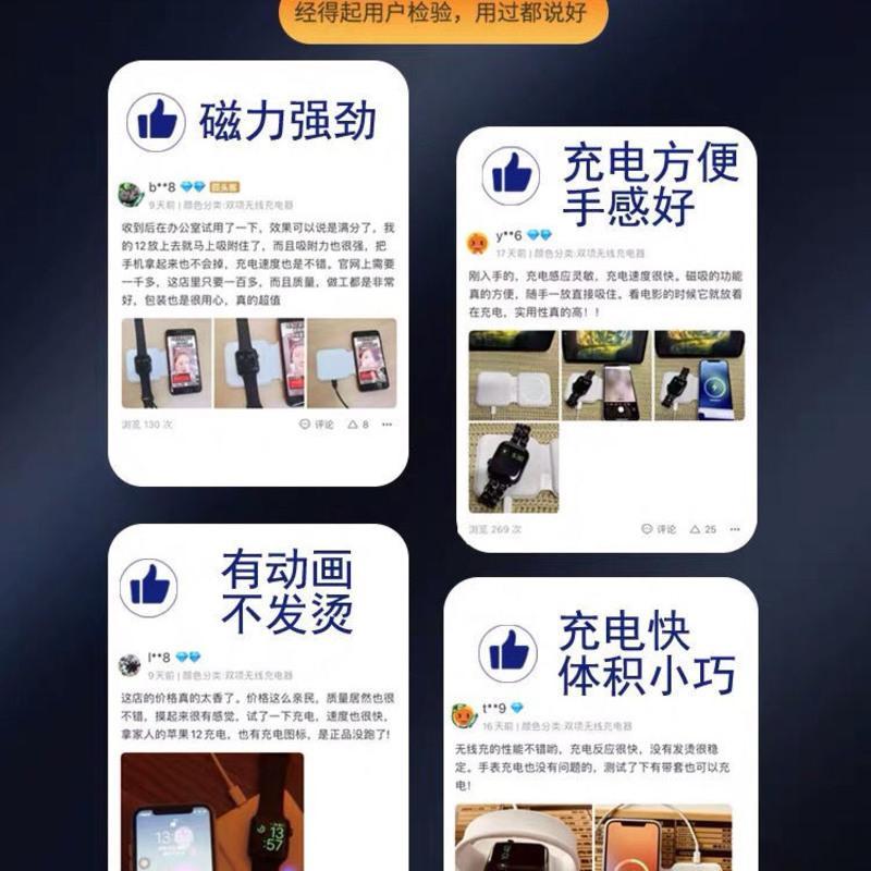 磁吸式二合一白色 适用苹果12Magsafe双项无线充电器磁吸iwatch手表手机耳机二合一