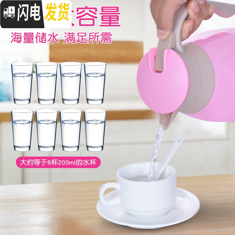 三维工匠家用保温壶大容量 办公保温水壶学生宿舍热水瓶暖壶保温瓶热水壶 金玫瑰红色1.9