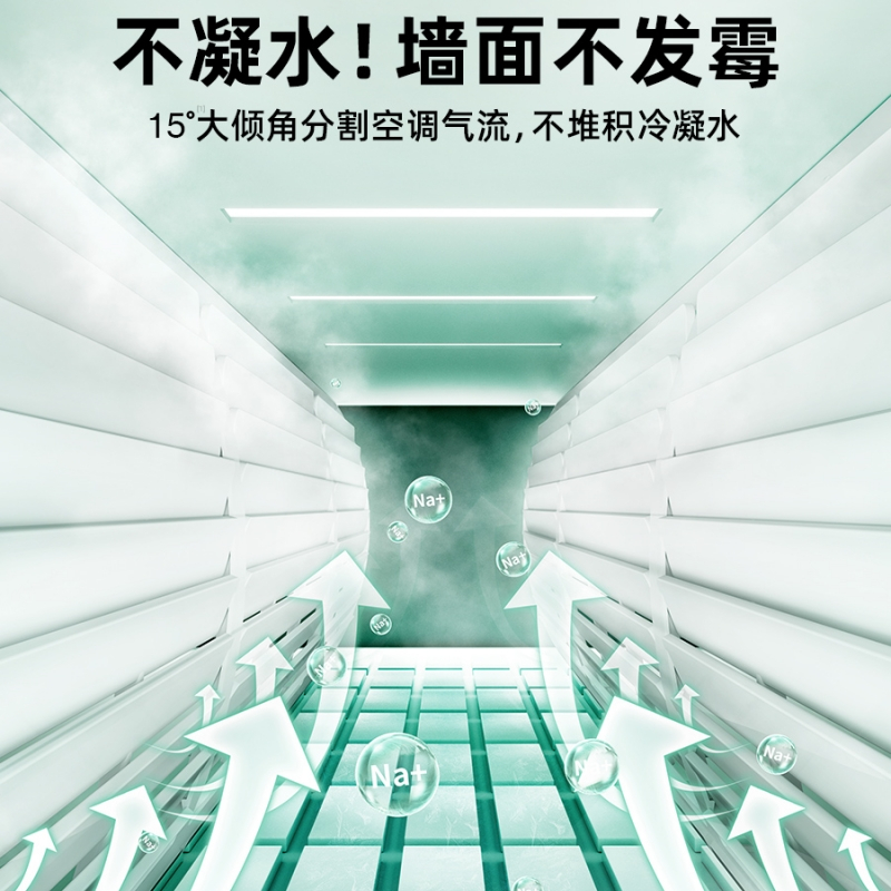 格力中央空调挡风板配件顶挂式长83cm