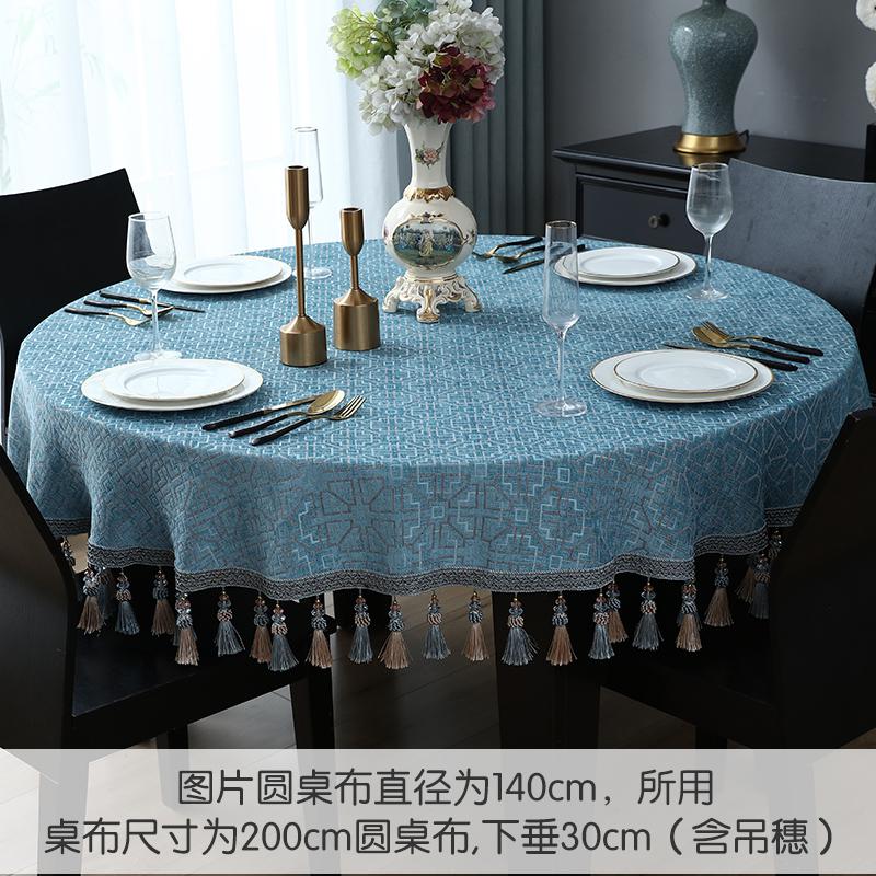家柏饰(CORATED)欧式大圆桌桌布布艺现代简约格子纯色素色圆形台布圆台垫布1.5米高清大图