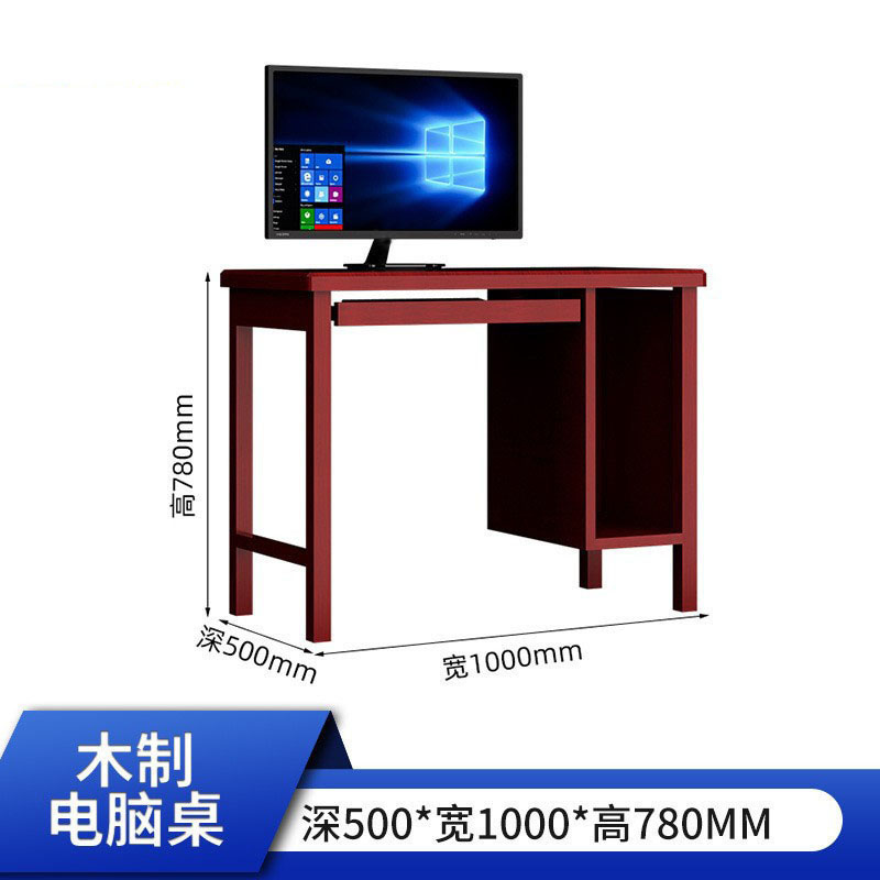 芙瑞塔电脑桌100*50*78cm张高清大图