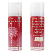 云南白药 云南白药气雾剂 85g+60g/盒