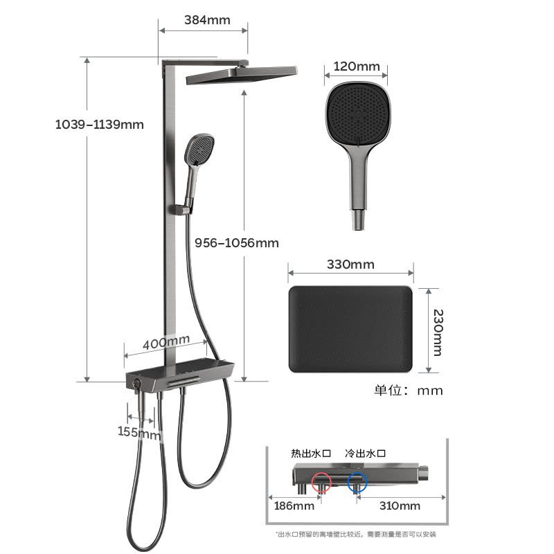 九牧(JOMOO) 方管贴墙淋浴器三功能手持花洒 36661-809/HBS-1图片