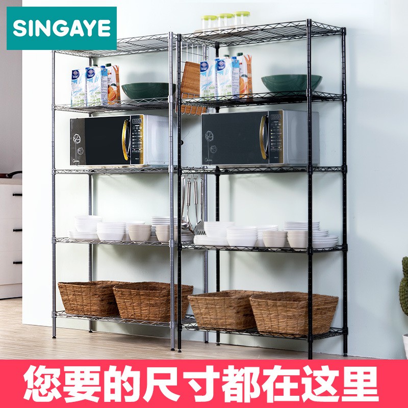 厨房置物架收纳落地客厅整理多层架简易杂物储物省空间架子收纳层架 三维工匠高清大图