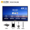 MAXHUB 会议平板 电子白板电视显示投影一体机[75英寸 V5经典款CA75CU+i5模块+传屏器+智能笔+商务支架