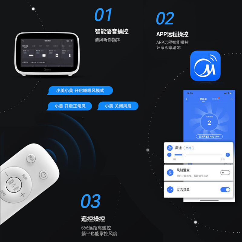 美的(Midea)WiFi智联CU+离子灭菌塔扇/低噪节能风扇/风道水洗易拆无叶风扇/智能风随温变 ZDF10PXJ