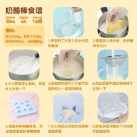 吉利丁片 布丁婴儿童果冻零食糖果奶酪棒 5g*20片