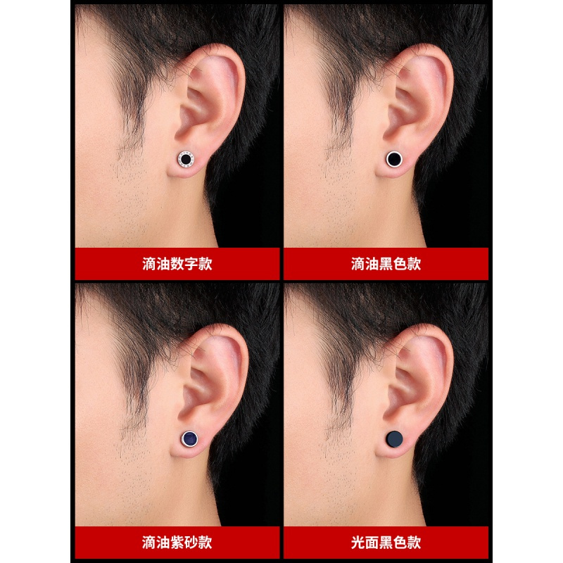 无耳洞男士吸铁耳钉钛钢磁铁耳钉耳夹韩国潮男学生耳环时尚饰品报价 参数 图片 视频 怎么样 问答 苏宁易购