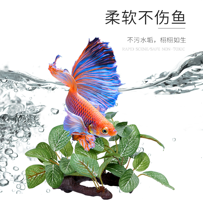 鱼缸造景沉木树森林仿真水鱼缸装饰造景套餐摆件饰品小件高清大图