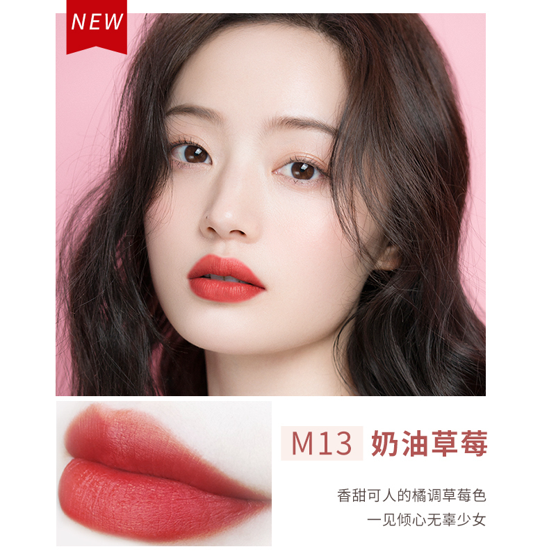 稚优泉哑光口红唇蜜持久保湿不易脱色唇膏女学生款高颜值少女心M13