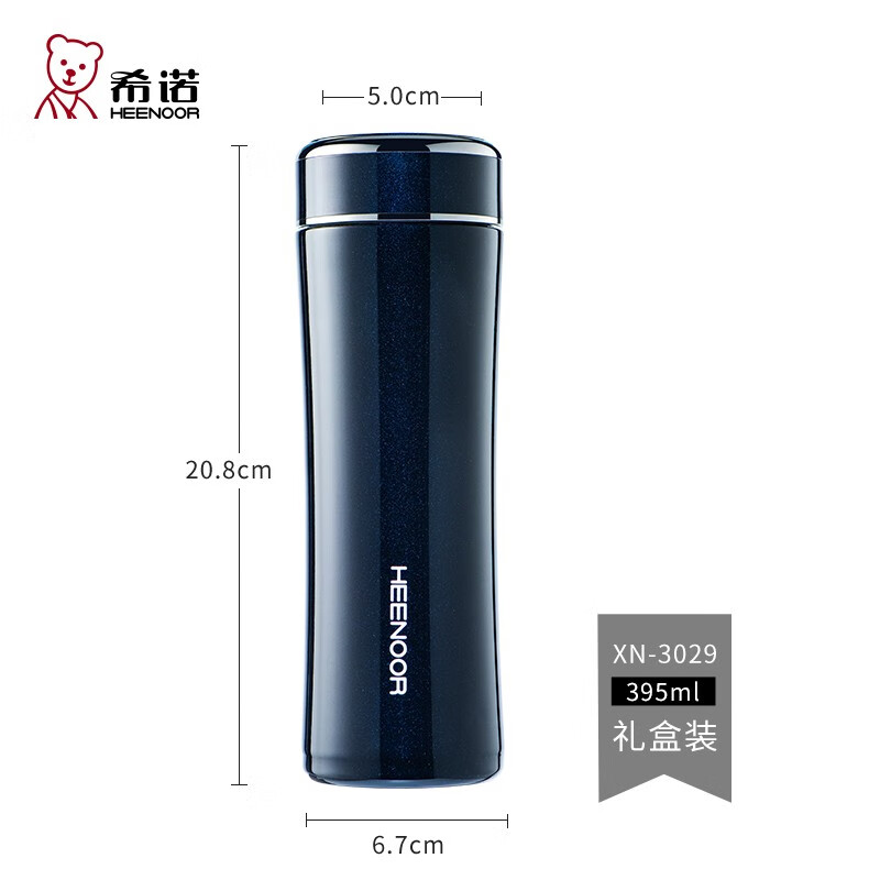 希诺(HEENOOR)真空杯XN-3029 395ml