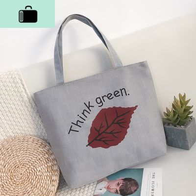 韩版女单肩帆布包手提大容量ins简约百搭学生文艺小清新购物袋子NEW LAKE女士单肩包 叶子