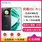 荣耀X50 Pro 典雅黑 12GB+256GB 第一代骁龙8+芯 5G 120Hz高刷曲面屏 33W快充 5G手机