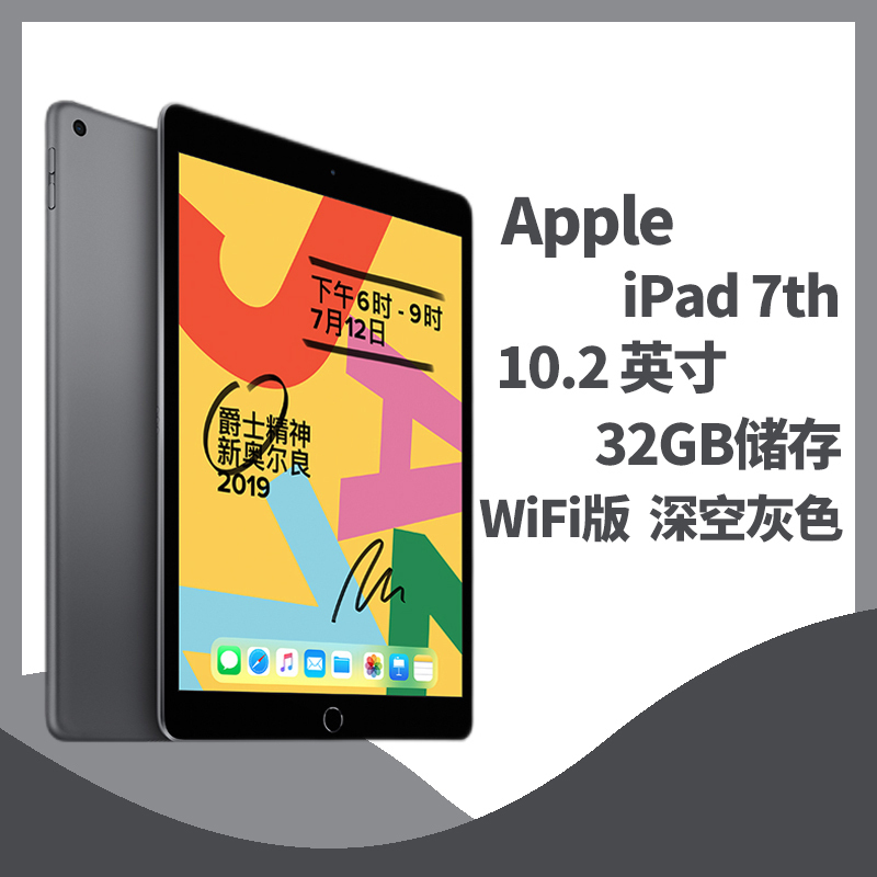 Apple苹果iPad mini 6 紫色 64GB 海外版 WiFi版