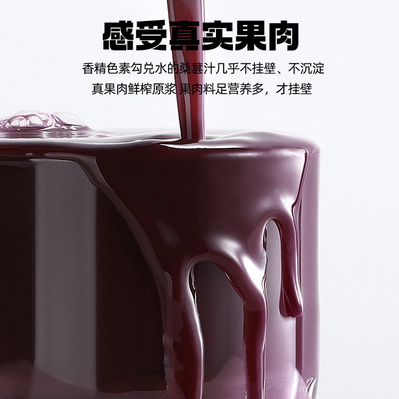 杞里香纯耕2.7L(90袋)量贩装桑葚原浆女性花青素黑枸杞鲜果便携滋补养生饮原浆口服液官方旗舰店高清大图