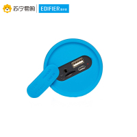 Edifier/漫步者 M300 便携式一体机声道蓝牙音箱迷你无线低音炮手机户外骑行小音响 蓝色