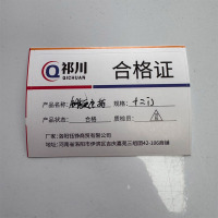 祁川 钢制更衣柜 十二门/台